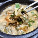 모이세 해장국 이미지