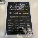 마배식등심칼국수 | 강동 뜨끈한 칼국수가 땡길땐 마배식 등심칼국수 소한마리 | 마배식 등심칼국수