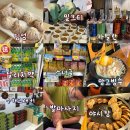 까르푸 달리치약,스너글방향제 / 카발란, 로얄살루트/ 발마사지/누가크래커/ 예스지투어 /야시장 후기 2편