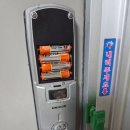 24출장열쇠게이트맨현관문수리열쇠집삼성도어락고장번호키설치 이미지