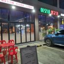이모네생고기 - 중구 퇴계로 379 | 이모네생고기