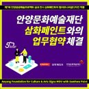삼화페인트공업(주) - 안산시 단원구 | 삼화페인트공업(주)