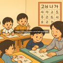 솔가람어린이집 이미지