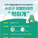 착하개 이미지