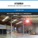 현대차병원 공업사 이미지