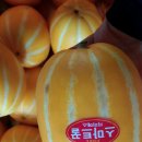 성주
