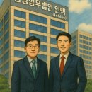 꿈을꾸는행정사사무소 이미지