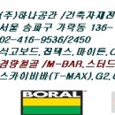 11530-19-19 이미지