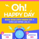 서울나란이치과교정과치과의원 이미지