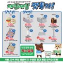 5시5할인마트 이미지