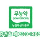 성냥골농장
