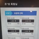 제닉스아레나PC방 | 수원정자점 제닉스아레나PC방 후기