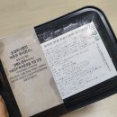 바른돈 주식회사