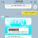 헌옷방문수거헌옷청년