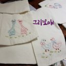 꼬매
