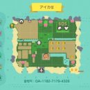 아이카스토리 - 남구 동명로132번길 82-1 | <모동숲>꿈번지 아이카섬 다녀온 후기