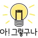 명성기계설비