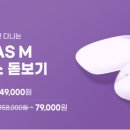 다비치안경 용암점 이미지