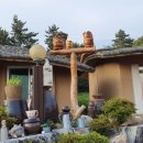 나래펜션 이미지