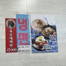 진배기원조할매국밥백천점