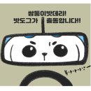 진영밧데리 이미지