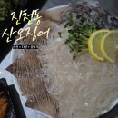 주차03 | 대구 달서구 맛집 진천동 앞산산오징어 칼질이 예술인 오징어회