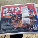 문덕 스모프 | 2023년 12월의 경 태 세 상