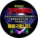 평택토지공인중개사사무소 이미지