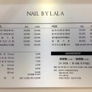 바이라라