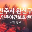 완산-135 이미지