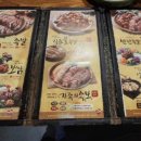 가장맛있는 족발구미인동점 이미지