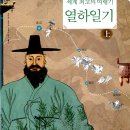 그린비화원 | 2008년 베스트 3