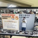 지리경로당 이미지