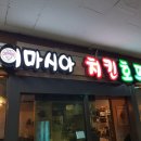 반포쇼핑타운 7동 이미지