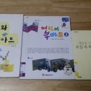 (주)꼬망세미디어 이미지