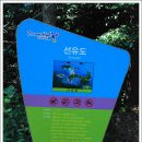 구로-구로-구로-1569 이미지