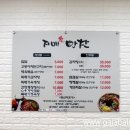 자매반찬집 이미지