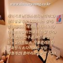 닥터영의원 이미지