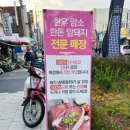 도야미트 이미지