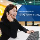 교보생명 조선비즈