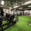 하데스클럽 헬스 이미지