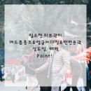 상도빌딩 이미지