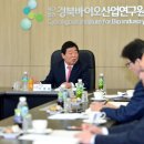 백산산업 이미지