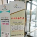 대구북구청소년회관 이미지