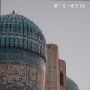 내가사는그집원룸텔