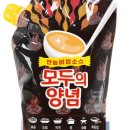 모두의제육 이미지