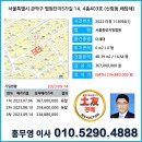 관악-현장-관악-09-14 이미지