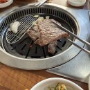 안성맞춤한우촌 | [안양/맛집] &#34;한우촌 정육식당&#34;에서 항정살과 된장찌개까지 완벽했던 저녁!