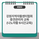 나노교육주 이미지