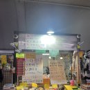 다판다상점 이미지